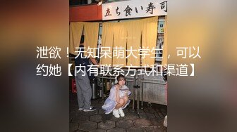 高顏值女神，格子短裙青春十足，M腿張開快速抽送