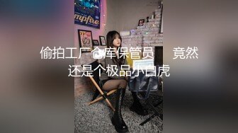 【稀有质朴的沟厕厕拍】武汉某景点偷拍多位美女少妇