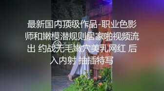 沉迷黑人大屌的爆乳女教师❤️超屌猛男再操极品爆乳骚货 直接内射