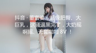 【原档首发】Rhea 对一个阴茎到达的包裹感到非常兴奋