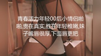 [MP4/ 923M] 极品高端泄密漂亮的混血教会美女被搞上手 跪舔真细致 极品丰臀无套骑乘画面感超赞