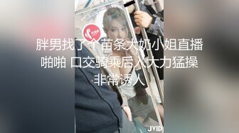 【网曝门事件】疑似杭州保险代理美女H思艳和男友性爱不雅视频流出 钟爱粉穴各种玩弄无套中出 高清720P原版无水印