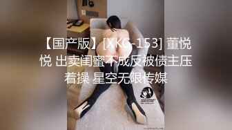 M系妹子专业口