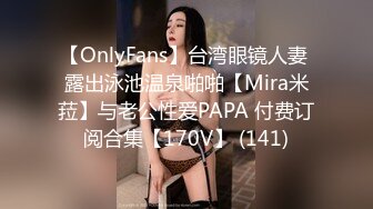 黑丝眼镜娘！【椰子甜甜】阿黑颜骑乘道具自慰 喷水 最新合集【117v】 (5)