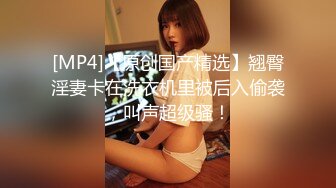 【新片速遞 】 童颜巨乳萝莉4月最新VIP购买作品【强推】9分高颜值，和金主打炮 自慰骚死了，又细又长的鸡巴，操的她爽得翻白眼了【水印】[375M/MP4/36:38]