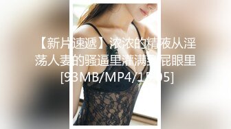 ✿高清AV系列✿外表甜美极品美女 眼神都能拉丝啦，乖巧温柔的外表紧致粉嫩小穴 梦中情人劲爆完美身材 百依百顺