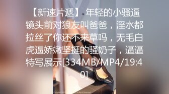 [MP4/135M]6/10最新 美眉吃鸡就是男子的鸡吧又短又黑跟黑祖宗有的比VIP1196