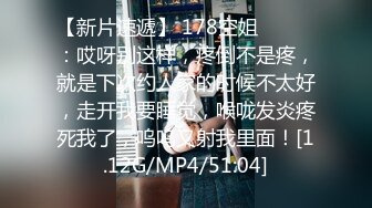 长发性感眼镜美女【露露大人】 完美露三点~骚气冲天~女人聊骚~抠B自慰喷水【24V】 (20)