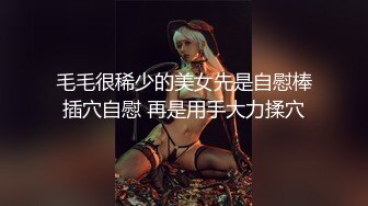 【超顶白虎❤️女神】饼干姐姐✿精油酮体情趣链条色欲爆表人形器具粉嫩蜜穴湿滑至极张合激挛吮茎女上位榨射中出