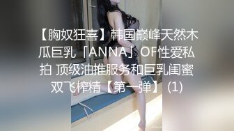 俩洞齐开 露脸美少妇 疼哭了 啪啪猛烈输出