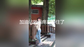 极品御姐 大长腿黑丝 骚气逼人 如此强烈攻势下还要自慰下才满足 罕见尤物