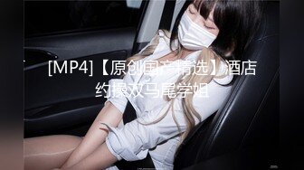 STP29446 國產AV 蜜桃影像傳媒 PME001 強欲小妹迷奸親哥哥 斑斑