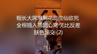 [高清无水印]-白胖嫩妹妹！一线天肥逼！被大屌激情爆草，深喉猛插小嘴，翘起肥臀怼人抽插，骑乘位撑爆嫩穴，搞舒服了