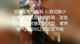 ✿【快手】希希酱紫 6 快手第一美臀 凹凸户型 半透紧身裤