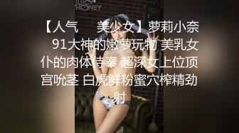 [MP4/ 701M] 高端外围女探花志平哥酒店约了个青春靓丽的妹子，身材高挑大长腿A4腰，后面把大姨妈给操出来了