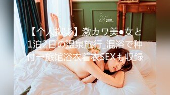 Onlyfans 极品反差嫩妹百变女神《minichu》1