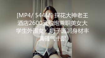 [MP4/ 1.23G]&nbsp;&nbsp;伟哥足浴会所撩妹少妇女技师2800约到宾馆开房服务态度不好差点翻车说不退钱就报警