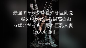 韩国柳叶腰熟女淫妻「yesyo」OF私拍 媚黑、三穴、露出、群P、绿帽…样样精通【第七弹