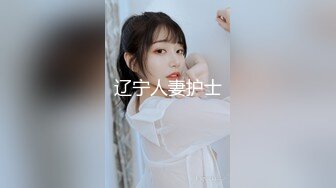 《小m寻找主人 》两个颜值还可以的御姐范少妇找来两个小伙粉丝玩4P其中一个屌特别大