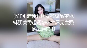 [HD/0.8G] 2023-05-17 AV-0028大像传媒之與瑜珈老師的3P性愛課-RONA