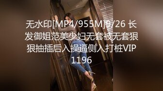 露脸才是王道！万狼求档OnlyFans可盐可甜性瘾女友yuukoo私拍~调教打炮紫薇私处超嫩 (7)