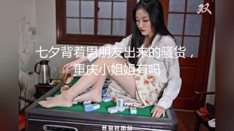 监控破解偷拍 极品美女和男友酒店开房洗澡啪啪啪