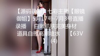 ❤️双马尾小女仆❤️反差可爱小母狗【娜美】萝莉女仆陪玩主动特殊服务，小骚货在大鸡巴爸爸的鸡巴下变成淫荡的骚母狗