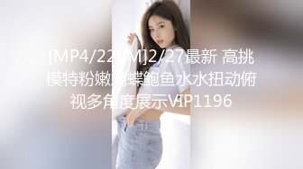 STP22021 最新极品推特淫荡生物老师 闵儿&nbsp;&nbsp;高跟黑丝红肚兜兔尾巴肛塞 道具抽插淫穴爆浆抖动痉挛高声吟叫