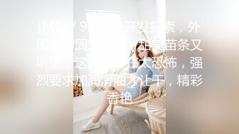 【新片速遞 】 【超清AI画质增强】2022.9.11，【瘦子探花梦幻馆】，最后一夜的激情，分手炮，眼镜妹清纯可人，再次激情[2070MB/MP4/01:17:19]