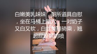 微信约炮约到一个极品骚货 换着花样玩 各种姿势用尽 第三部