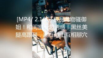 《台湾情侣泄密》小伙约炮高级料理店的可爱服务生 流血也不管1