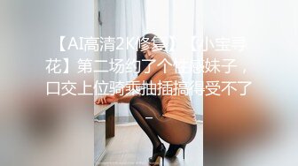 黑丝秘书下班后约老板开房