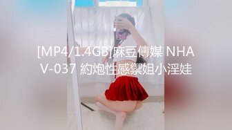 MDX-0237-6.蜜苏.私宅舒压堂.空姐私下的需求.麻豆传媒映画