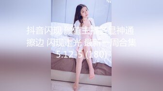 【新片速遞】 大奶良家熟女 你个坏蛋好刺激老公 是铁做的不射不正常 做爱是舒服你不是做爱 身材丰满吃了药久操不射满身大汗受不了[1220MB/MP4/58:38]