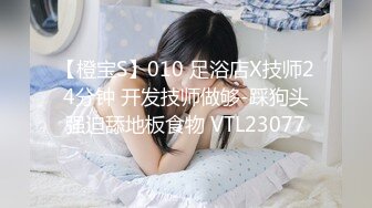 【新片速遞】 科技园女厕 刀切型肉缝肥穴美白领验孕❤️发现中奖了嘟嘴一脸不高兴[400M/MP4/02:48]