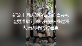 ✿清纯甜美小可爱✿可爱学妹小狗〖软萌兔兔酱〗白丝少女捆绑调教，小母狗肛门拉珠爽到失禁！太嫩也没被操过几次