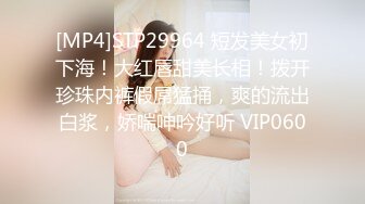 [MP4]STP23946 刚下海文静温柔美女&nbsp;&nbsp;笑起来甜美全裸诱惑&nbsp;&nbsp;半脱下内裤扭动小腰 坐在椅子上被炮友揉穴&nbsp;&nbsp;双指扣弄很享受 VIP2