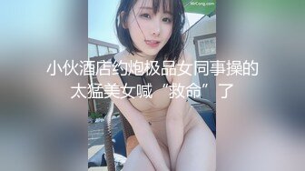 漂亮熟女大姐身材高挑被两胖子轮流连续输出 应对双枪游刃有余