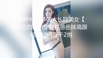 国产麻豆AV 猫爪影像 MMZ019 性感人妻的报复 白若冰(杜鹃)