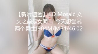 PMC474 蜜桃影像传媒 为了还债不惜出卖女儿 斑斑