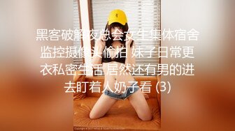 【新速片遞】&nbsp;&nbsp; 黑丝漂亮伪娘吃鸡啪啪 疼吗 你动 羞羞的表情好妩媚 好想每天无时无刻逼里塞鸡吧嘴里含满精液 [185MB/MP4/04:12]