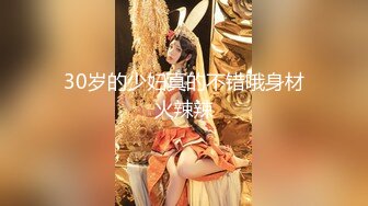 【新速片遞】&nbsp;&nbsp; 文静乖巧小姐姐！收费房小秀一波！脱下内裤美臀肥穴，掰穴特写，极品肥臀很是诱人[291MB/MP4/00:52:24]