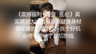 云上会所KTV之偷拍女厕所YSHS 9