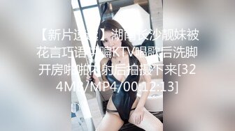 [MP4]露脸口爆69女仆咖啡厅为您服务全程大尺露脸69传教母狗趴