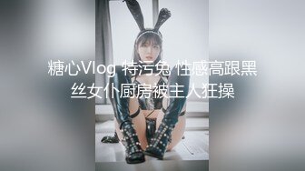 老湿姬MISA抖阴学院第9期两女一根