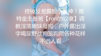 [MP4/ 424M] 真实操小女友 刮毛鲍鱼还算粉嫩 被无套操的呻吟不停 爆吃精