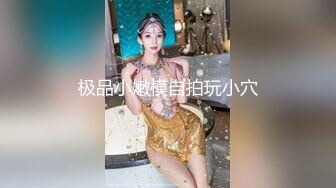 没想到还福利的露了脸，【绝品】【00后的姑娘】12天合集（上），清纯美乳少女，这奶子真美啊，做爱秀  (1)