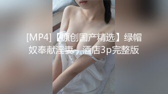 【开放式婚姻探索】大湾区绿帽夫妻「CougarWife」付费资源 邀请单男共同调教熟女淫妻观察丝袜妻子的淫乱反应 (2)