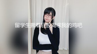 贫乳美眉 有点害羞 被大包皮鸡吧无套输出 无毛鲍鱼洞口大开