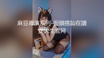 映秀传媒 yscm-109 员工逆袭老板-冰室梨花